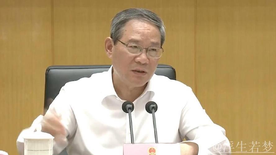 李强主持召开国务院常务会议 研究深化重点领域改革扩大制度型开放工作 部署加快场景培育和开放推... 李强主持召开国务院常务会议 研究深化重点领域改革扩大制度型开放工作 部署加快场景培育和开放推...