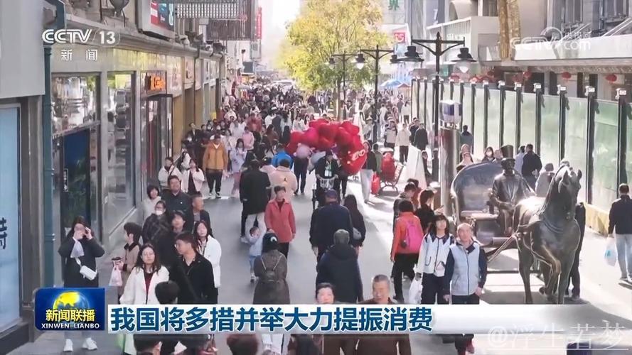 多个高频指标显现积极信号 一季度中国经济“热力”升腾