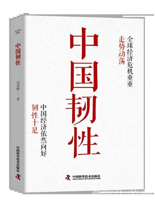 “中国经济韧性不断增强” ——访世界经济论坛国际贸易和投资部负责人肖恩·多尔蒂 “中国经济韧性不断增强” ——访世界经济论坛国际贸易和投资部负责人肖恩·多尔蒂
