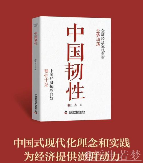 “中国经济韧性不断增强” ——访世界经济论坛国际贸易和投资部负责人肖恩·多尔蒂 “中国经济韧性不断增强” ——访世界经济论坛国际贸易和投资部负责人肖恩·多尔蒂