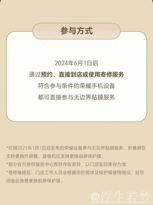 手机贴膜畅销全球的经济启示 手机贴膜畅销全球的经济启示