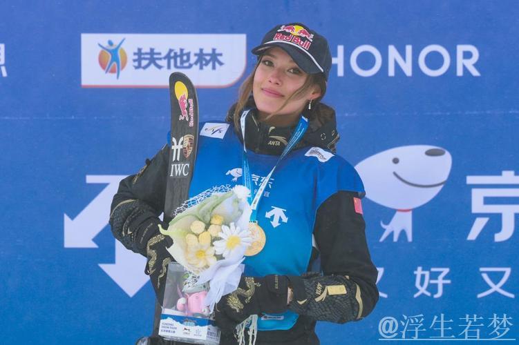 谷爱凌在U型场地世界杯云顶站第二轮以91.75分斩获冠军