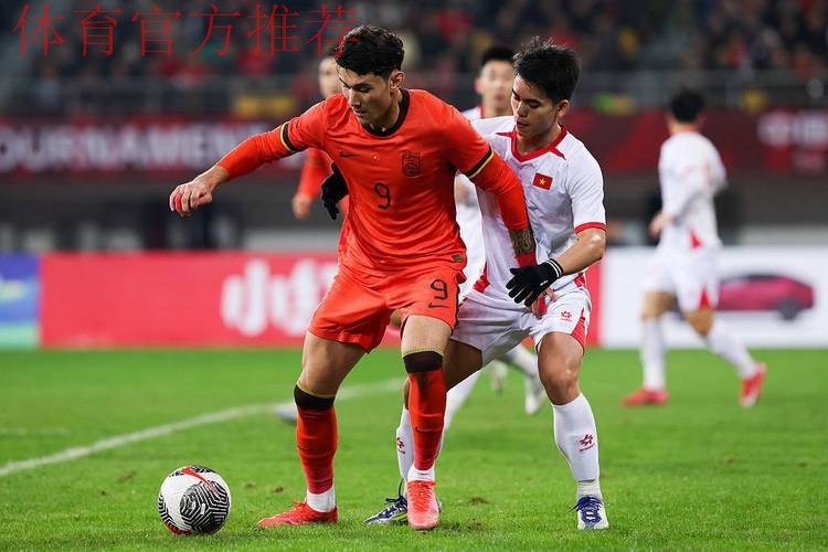 2025熊猫杯 | 中国U-22男足0比1不敌越南