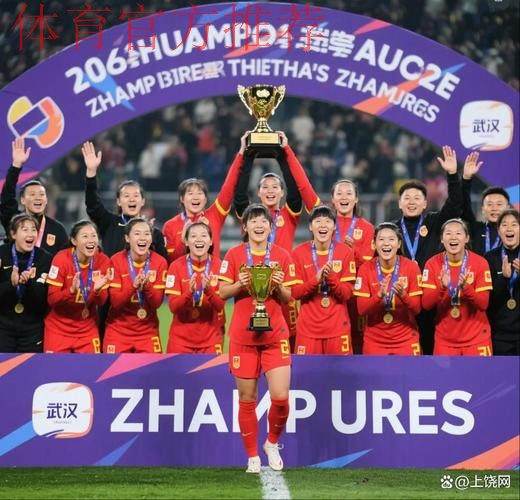 女足超级杯上演进球大战 权健女足问鼎冠军 女足超级杯上演进球大战 权健女足问鼎冠军