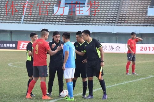 “我爱足球”大区赛顺利结束 全国总决赛海南打响 “我爱足球”大区赛顺利结束 全国总决赛海南打响