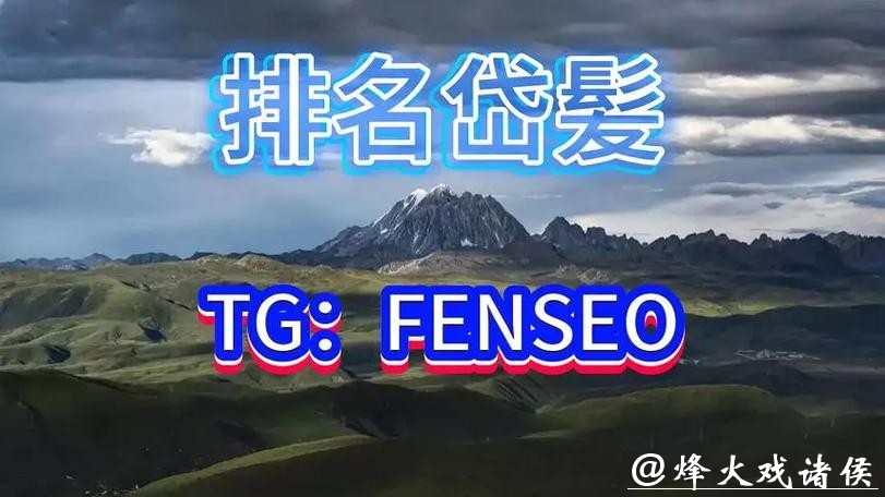 世界杯买球平台排行榜,哪家最靠谱 世界杯买球平台排行榜,哪家最靠谱