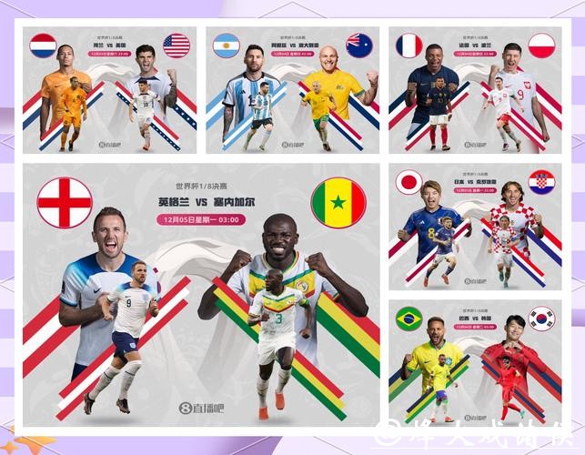 2026世界杯竞猜热门队伍分析与预测